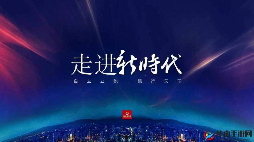鏇版湰hd：引领高清新时代