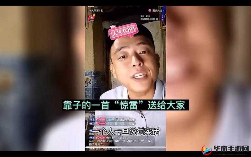 鑻忔竻姝岀Е鍙娆e忔櫞瀛愰椆鍏冨:神秘之所在