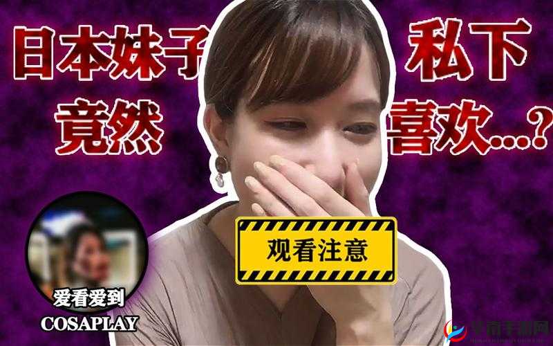 鏃ユ湰 FBA 鍙屾竻- 探索未知的世界