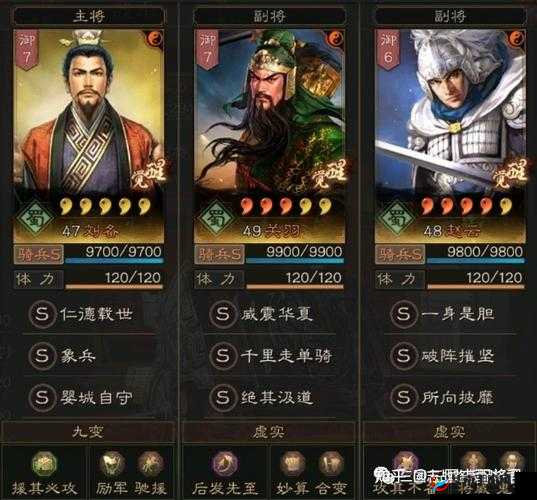 桃园基情闪耀,赵云武将传奇风采尽显