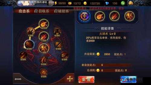 利维亚战记:探寻加快战斗速度提升效率之法