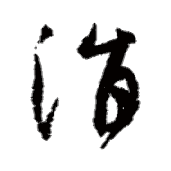 鏃犱汉鍖虹爜涓鐮佷簩鐮佷笁鐮佹槸浠涔堟剰鎬-探秘其含义