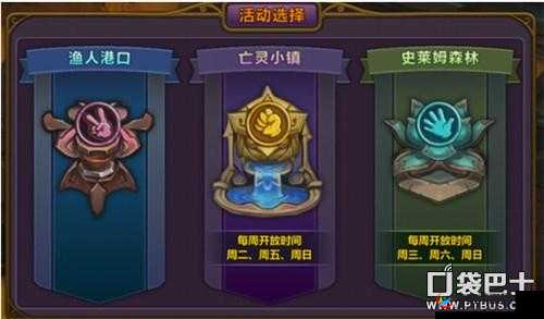 必备材料的副本之试炼系统英雄试炼玩法详细介绍