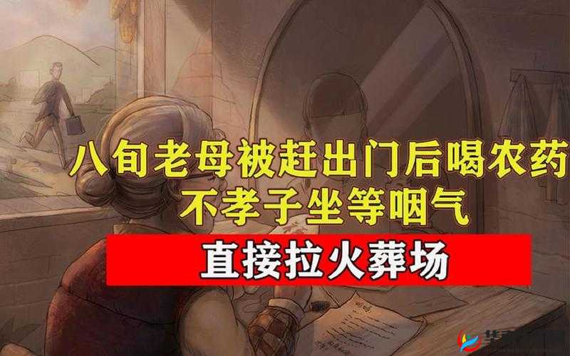 涓杈瑰悆鐫涓闈㈣啘涓嬪ザ鐩存帴鐪:探秘其背后真相