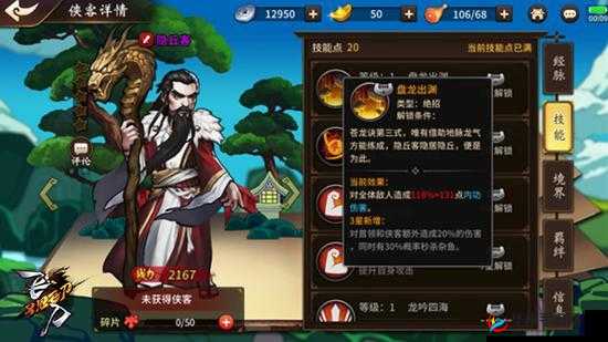 飞刀又见飞刀手游：探索玩法之极限输出