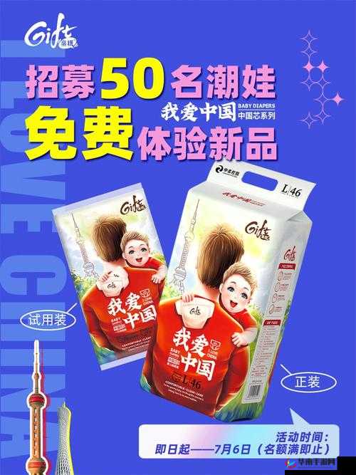 涓鍥芥柊鐤哫 XXXXL19：独特魅力之展现