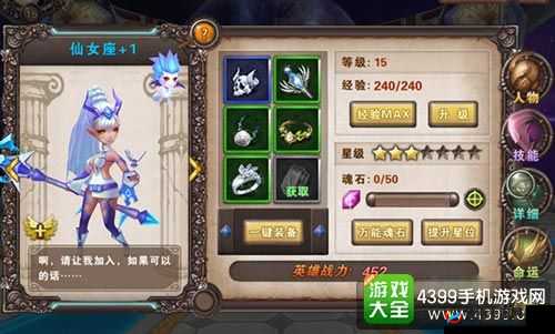 全新少年龙骑士演绎新版仙女座魅惑传奇