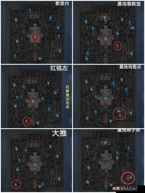 第人格全地图电闸位置详解——以逃生门方向为导览的攻略指南