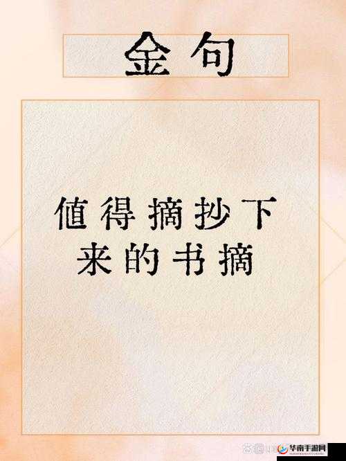 鍦伴噷婵鎴 2 灏忔椂:探寻背后的故事