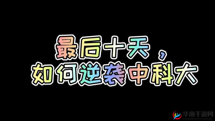 缁欐垜鐪嬩竴涓嬩綘鐨勬．鏋- 鎴戜滑鏈夊摢浜涘皬鑺卞氨濂藉弸