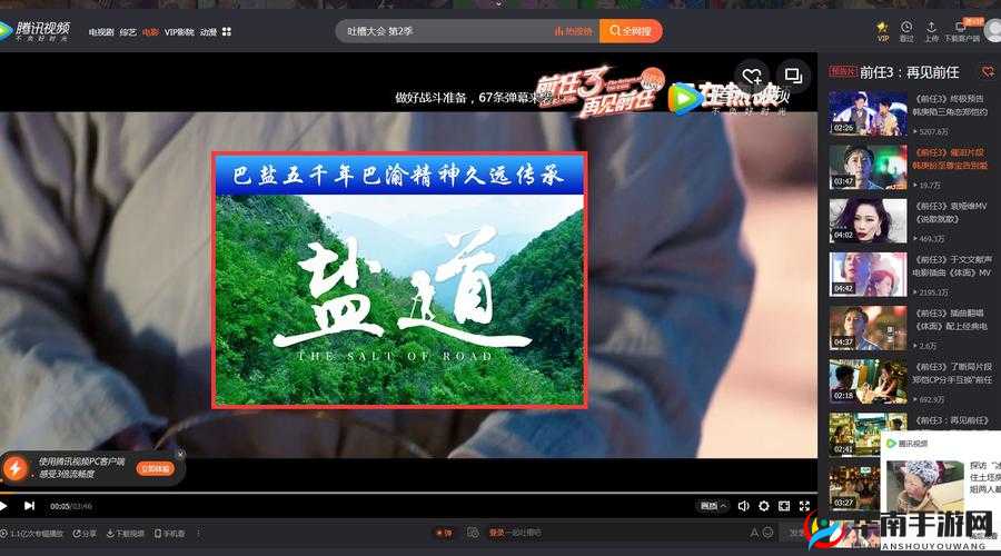 濂虫х┛鎴磋嚜鎱板櫒璧拌矾涓婄彮鍥剧墖:探寻历史文化的秘密