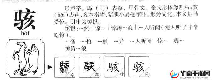 浜氭床涓绾夸骇鍖轰簩绾夸骇鍖哄尯鍒鍦ㄥ摢鍎：探寻历史文化的宝库