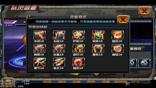 全球反恐之全方位技能系统深度解析与实战应用攻略