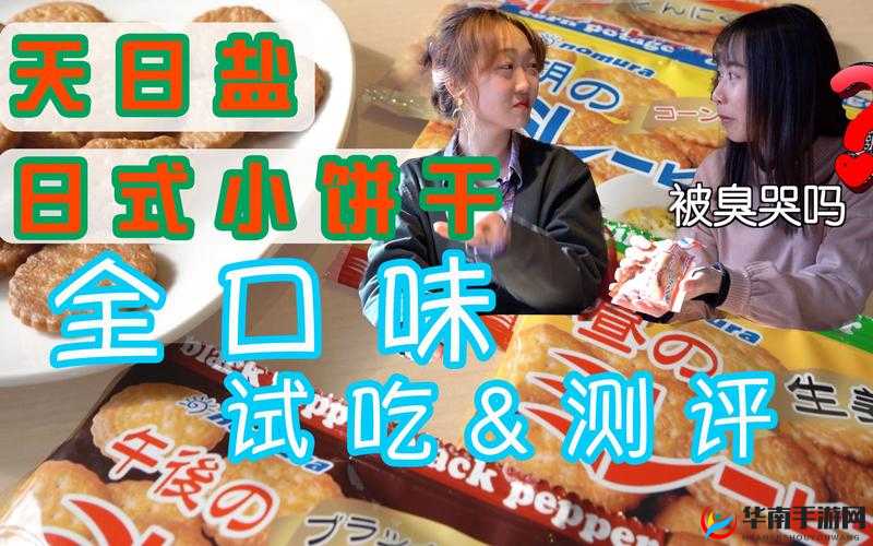 娑╂订灞嬮粍鐟熸棩b 之相关探讨