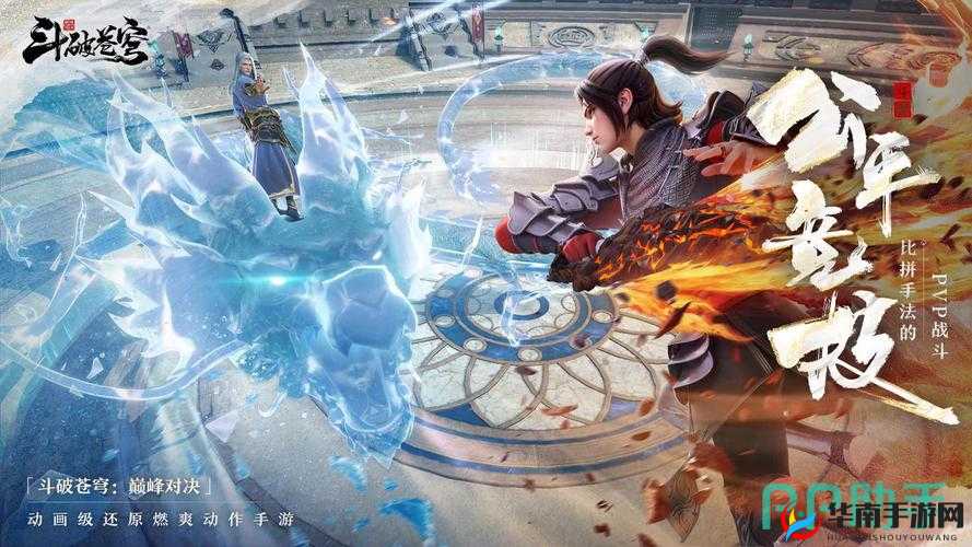 失落真理魔典巅峰职业对决：揭秘最强角威能探索