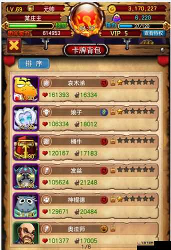 我叫 MT 3D：0 元党如何突破 100 层塔的极限