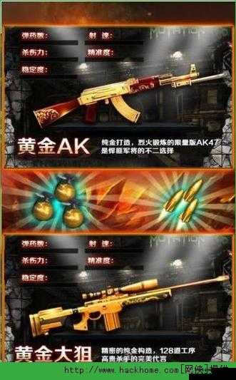 全民枪王：悍匪手雷获取攻略与属性详解