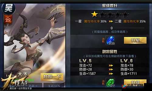 九龙战副将大乔值得培养吗？大乔好不好用