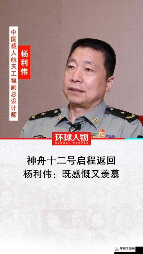 鎵惰佷簩杞婚噺鐗堢嚎璺妫娴 3：独特的情感故事