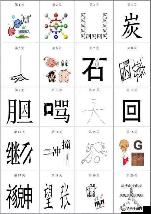 疯狂猜成语 2 中与不和堪字有关成语及答案全解析