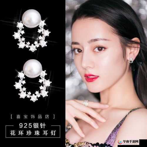 鐝涓讳换瀹惰垮ぉ缇庝紶濯掔剧害浜烘皵鎸栫綉绾之解析