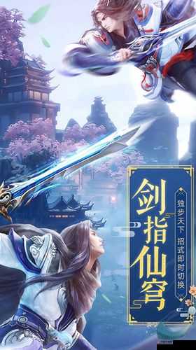 剑仙缘神兽独特魅力全揭秘