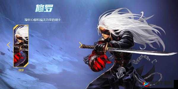 阿拉德之怒：阿修罗武器优选指南与装备选择策略详解