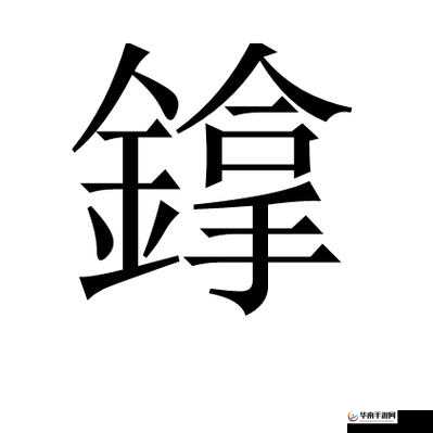 鎿﹁佸おBBB鎿BBB鎿BBB鎿：一个神秘的故事