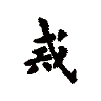 鍥戒骇鑹插崱绾夸簩绾夸笁鍗″洓鍗″畬鍏ㄥ厤璐之详析