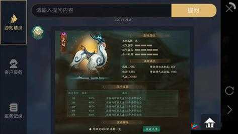 探索最强阴蛟阵容搭配，神都夜行录的最佳推荐指南