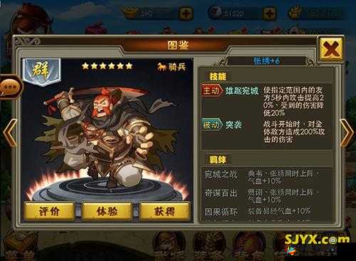 全民爱主公之震撼登场：北地枪王张绣超强 AOE 神将全解析