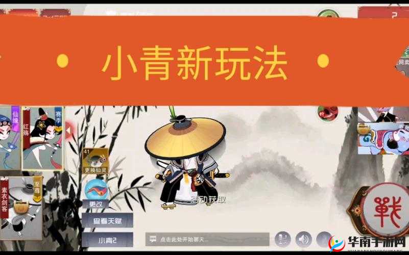 闹闹天宫小青技能加点推荐 与最全作战套路