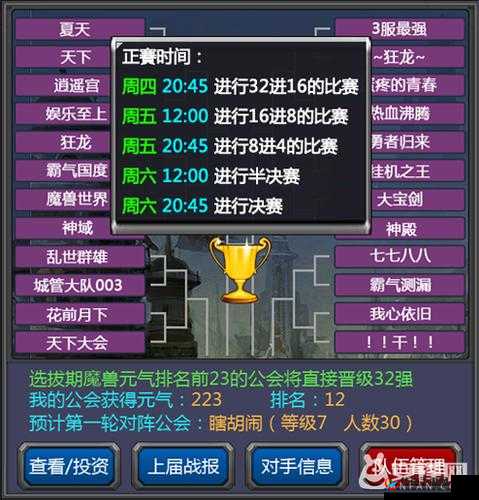 挂机争霸之宝石宫殿详细攻略及通关技巧解析