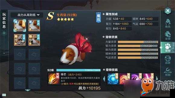 雪鹰领主手游法师攻略:宠物选择建议——魔攻型法师的最佳伴侣选择指南