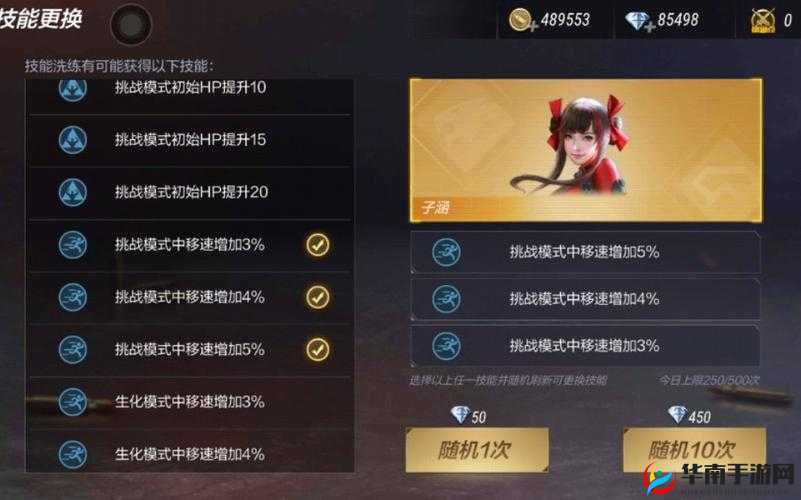 濂崇敓濡備綍瀹夋叞鑷宸变笖涓嶄激瀹宠嚜宸:探索成长之道