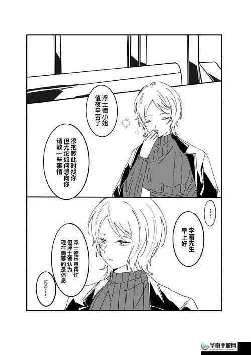 闊╁浗璐㈤榾鎬庝箞鐜╄壓浜 探索其奥秘