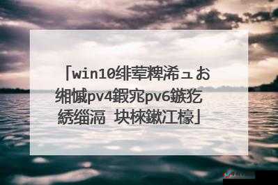 閲庡栬溅閲屽湴闇囨晠浜:探索未知的冒险之旅