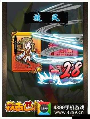 新手降魔攻略:我去西游推倒白骨精攻略详解