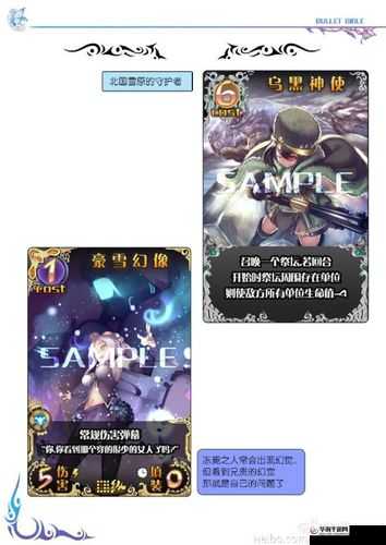 神代梦华谭伊米尔动画流卡组攻略：轻松掌握动画流卡组，开启竞技之旅