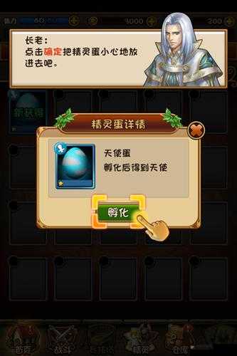 详解精灵幻想选择宠物蛋来升级技能背后的深层原因