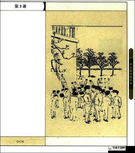 鐢蜂汉鎻掑コ浜虹綉绔欏湪绾胯傜湅:探索未知的领域
