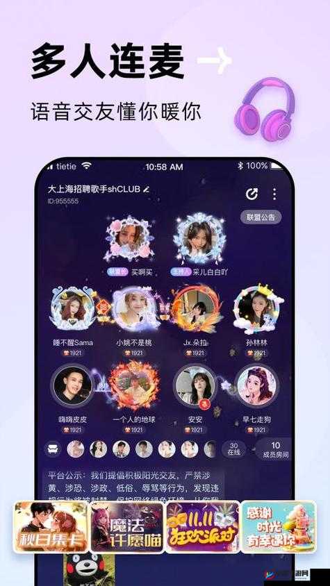 梦幻逍遥交友攻略:解锁高效好友添加方法与秘籍,畅游虚拟世界的社交奥秘