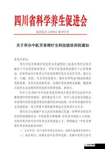 鍥涘窛xxxxxlmedjyf鐢昏川鍐嶅害寰楀埌鎻愬崌之我见