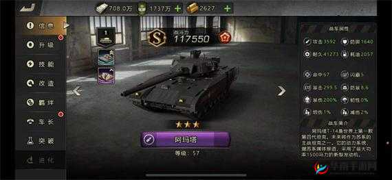 夏目的美丽日记第二章关卡 7 五星达成的全面指南攻略