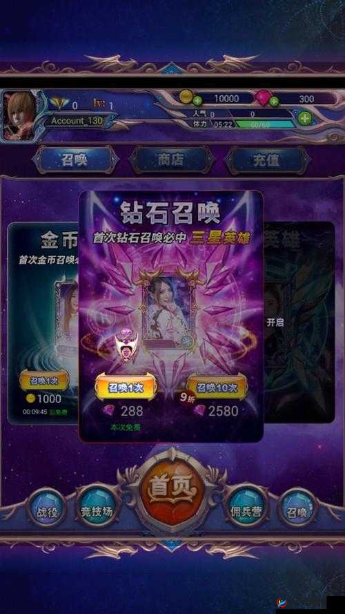 女神的远征 给新手玩家的温馨指引与全面攻略指南