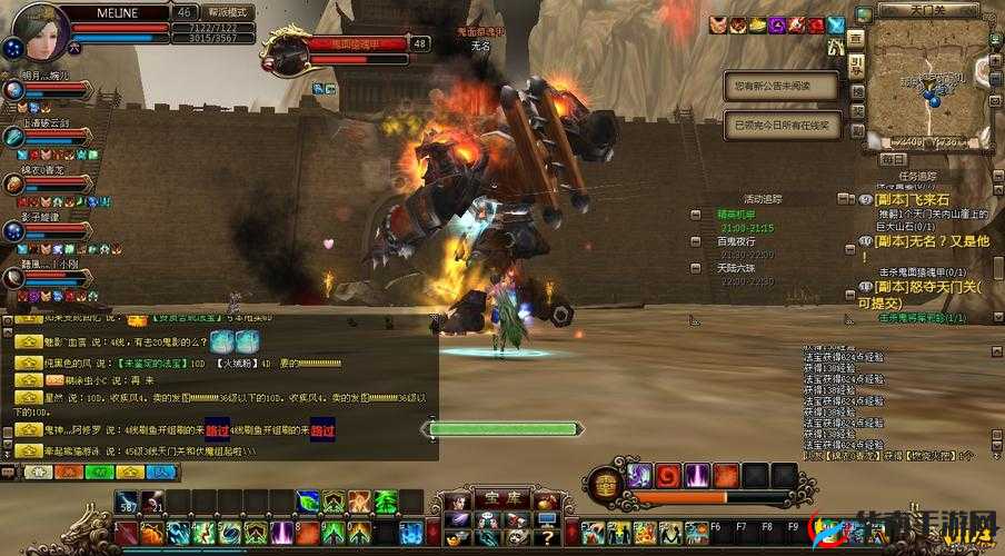 飘邈之旅帮派任务：助你升级，灵气提升攻击