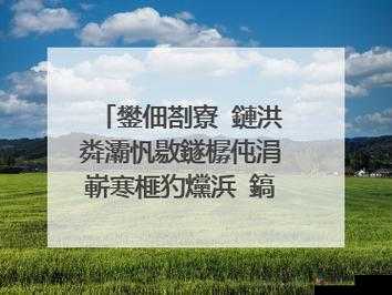 閫涜楁椂绐佺劧鎵撳紑寮鍏崇殑搴斿圭瓥鐣