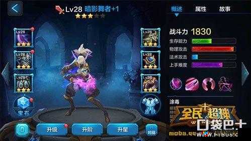 三国志转珠大战董白：娇小身躯蕴含的巨大力量