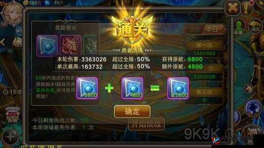 探索风暴幻想勇者历练：主线任务深度解析