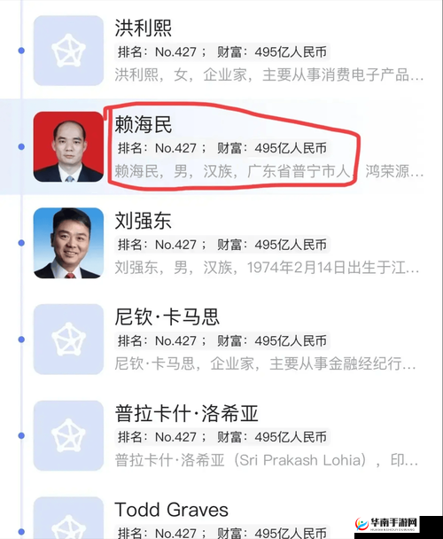 浜洪┈鐣滅絚ompany limited 新发展之路